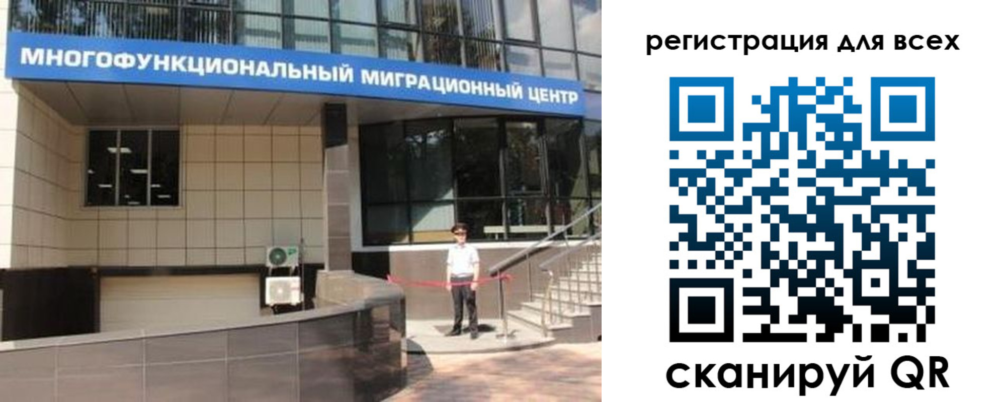 прописка для военкомата в Мантурово