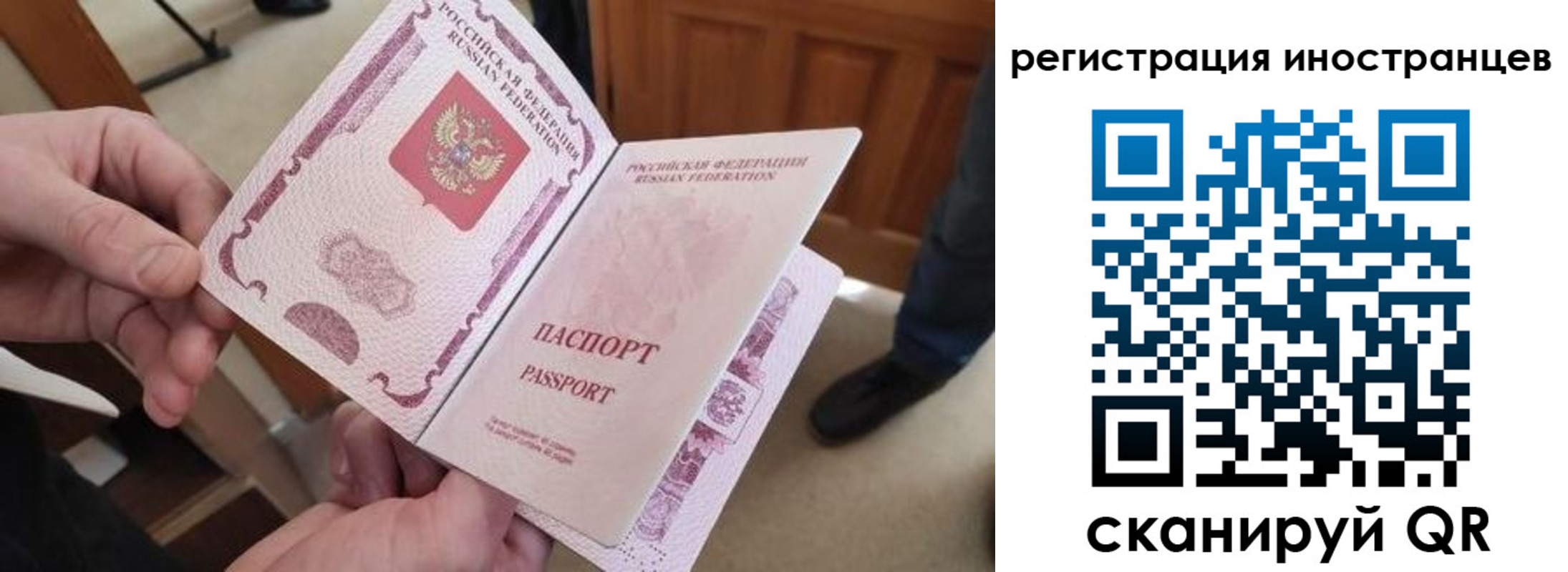 прописка ребенка в Мантурово